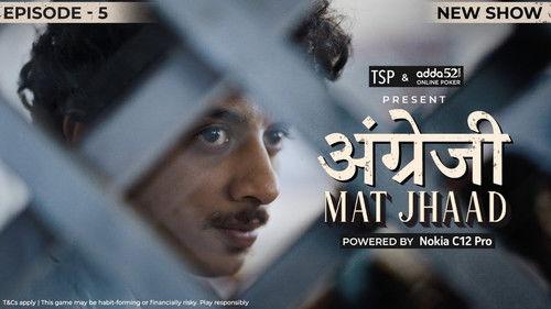 Angrezi Mat Jhaad Season 1 Episode 5 - Episode 5