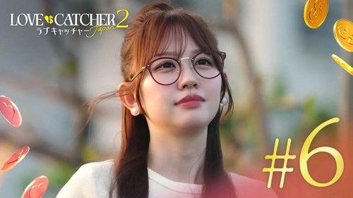 LOVE CATCHER Japan Season 2 Episode 6 - Episode 6