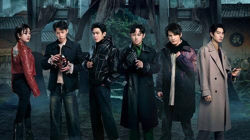 Who's the Murderer Season 9 Episode 5 - EP1-1