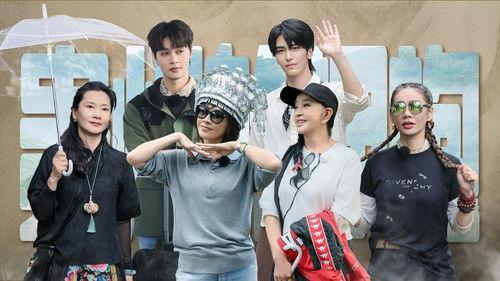 The Blooming Journey Season 2 Episode 11 - Episode 4 P2