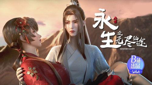 Immortality Season 1 Episode 12 - Episode 12