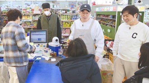 Unexpected Business Season 2 Episode 10 - Episode 10