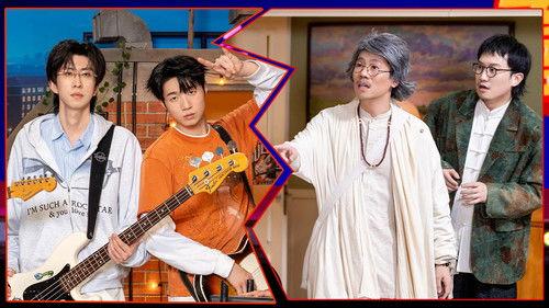 Amazing Night Season 2 Episode 20 - EP10-2