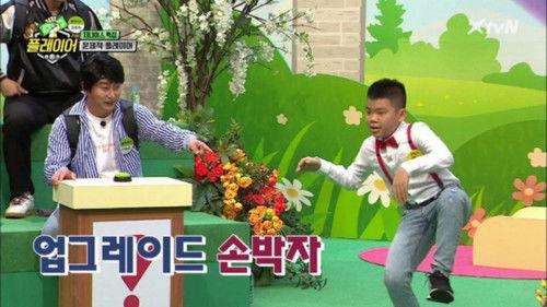 Player 7 Season 1 Episode 14 - Episode 14