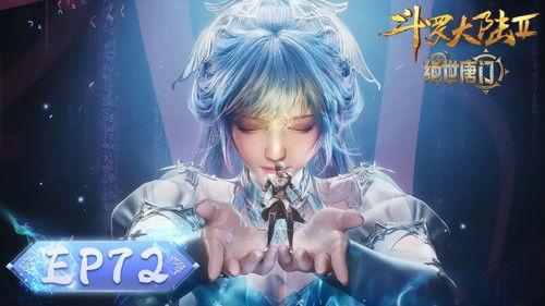 Soul Land 2: The Peerless Tang Clan Season 1 Episode 72 - Episode 72