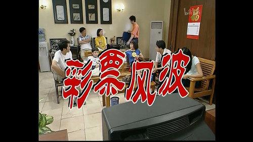 Kang's Family Season 1 Episode 21 - Episode 21