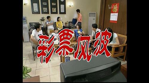 Kang's Family Season 1 Episode 21 - Episode 21