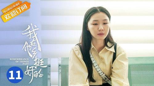 Remembrance of Things Past Season 1 Episode 11 - Episode 11