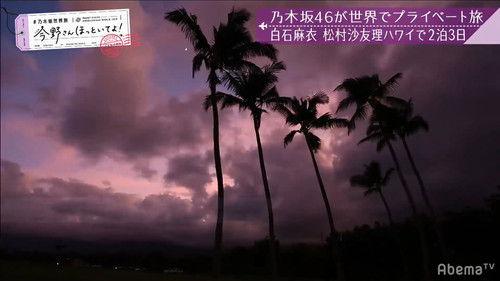 乃木坂世界旅 今野さんほっといてよ！ Season 1 Episode 1 - Episode 1