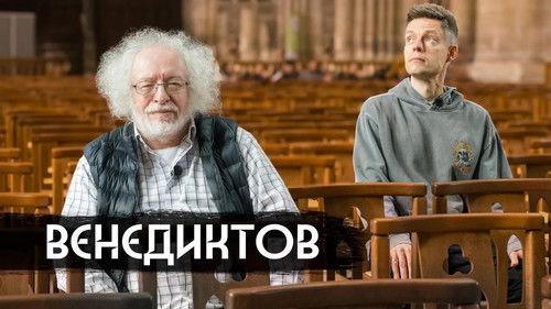 vDud Season 12 Episode 14 - Episode 14