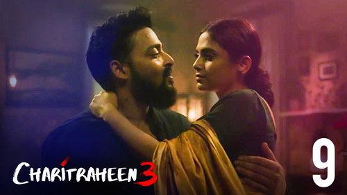 Charitraheen Season 3 Episode 9 - The Last Meeting