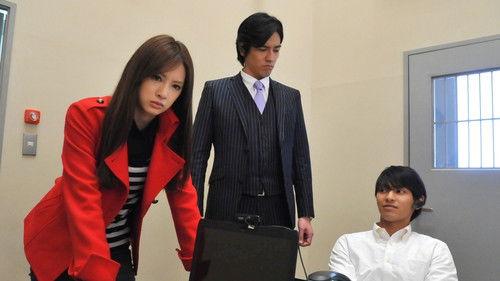 LADY - The Last Criminal Profile Season 1 Episode 5 - The forbidden profiling