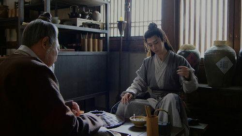 The Vendetta of An Season 1 Episode 16 - Episode 16