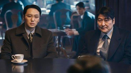 Uncle Samsik Season 1 Episode 4 - The Great Plan