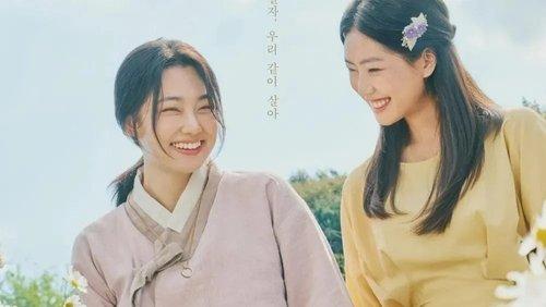 KBS Drama Special Season 15 Episode 3 - The Two Women