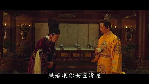 The Imperial Coroner Season 1 Episode 14 - Episode 14