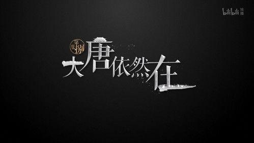 History Things Season 2 Episode 8 - Episode 8