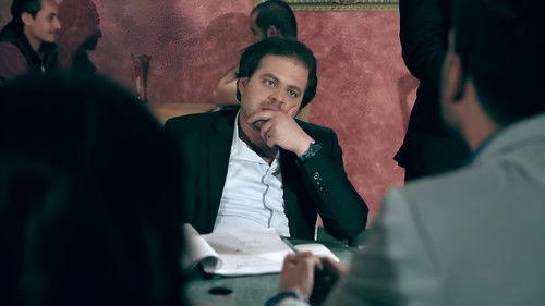 Sukaj Season 1 Episode 3 - The famous