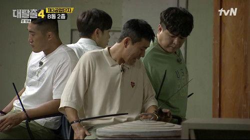 The Great Escape Season 4 Episode 9 - 3rd Industrial Complex I