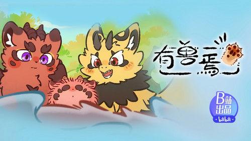 Fabulous Beasts Season 4 Episode 7 - Episode 7