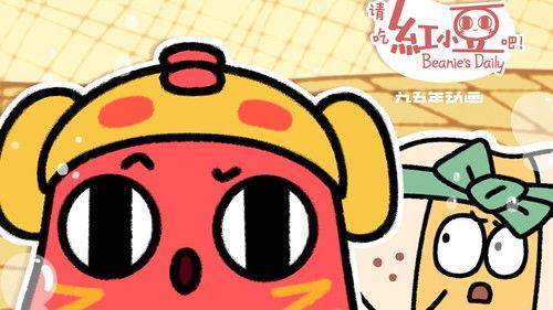 Beanie's Daily Season 4 Episode 6 - Episode 6