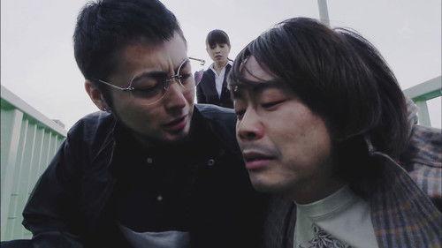 Ushijima the Loan Shark Season 1 Episode 1 - Episode 1