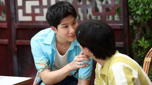 The Heart Killers Season 1 Episode 2 - Episode 2