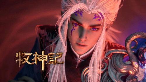 Tales of Herding Gods Season 1 Episode 68 - Episode 68