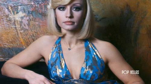 POP HELLAS 1951-2021 Season 1 Episode 1 - Episode 1