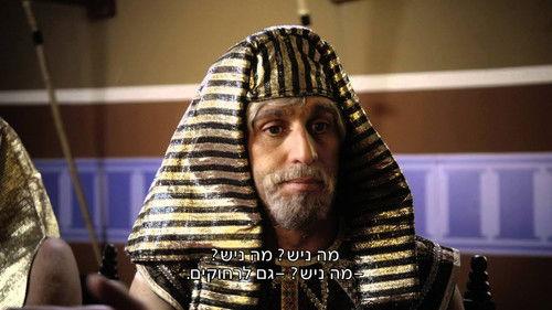 The Jews Are Coming Season 2 Episode 6 - Episode 6