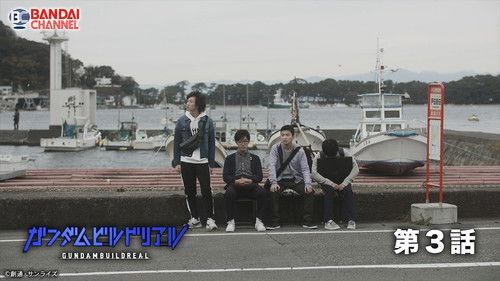 Gundam Build Real Season 1 Episode 3 - Episode 3: The Hole in the Team