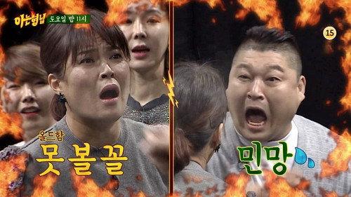 Men on a Mission Season 1 Episode 10 - Seollal Special