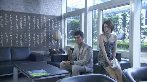 The Year of Happiness and Love Season 1 Episode 11 - Episode 11