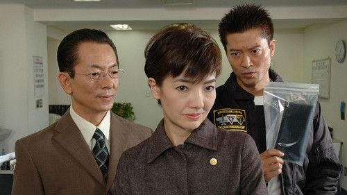 AIBOU: Tokyo Detective Duo Season 4 Episode 9 - Episode 9