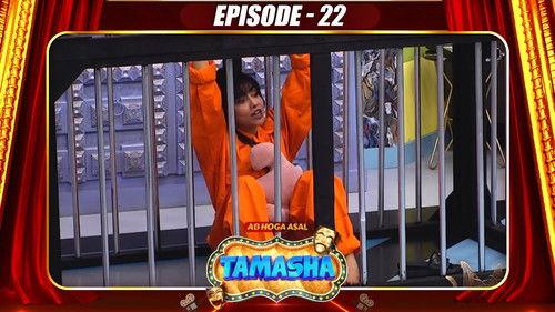 Tamasha Season 1 Episode 22 - Episode 22