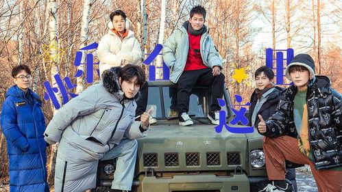 Go for Happiness Season 2 Episode 3 - Episode 3