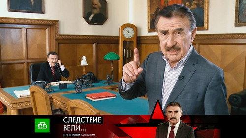 The investigation was conducted Season 18 Episode 22 - Episode 22