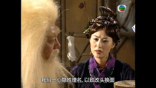 The Heaven Sword and Dragon Saber Season 1 Episode 25 - Episode 25