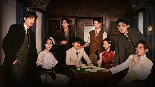 Who's the Murderer Season 11 Episode 4 - EP1-1