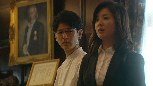 Dangerous Venus Season 1 Episode 1 - Episode 1