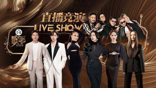 Singer Season 9 Episode 1 - Episode 1