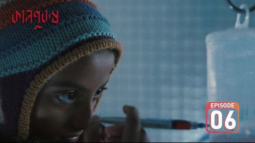 Kaalpurush Season 1 Episode 6 - Time to rise