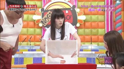 NOGIBINGO! Season 1 Episode 3 - Episode 3