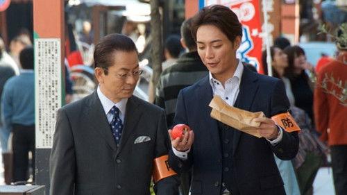 AIBOU: Tokyo Detective Duo Season 13 Episode 8 - Episode 8