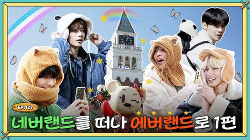 TO DO X TXT Season 7 Episode 10 - Episode 127 Leaving NEVERLAND to Go to EVERLAND, Part 1