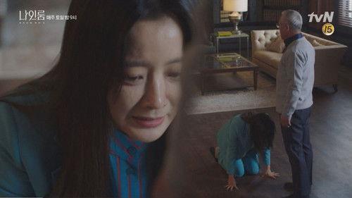 Room No. 9 Season 1 Episode 11 - Episode 11