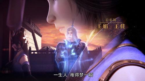 Supreme Sword God Season 1 Episode 18 - Episode 18