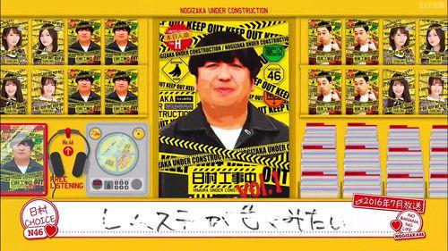 Nogizaka Under Construction Season 6 Episode 19 - Himura Under Construction