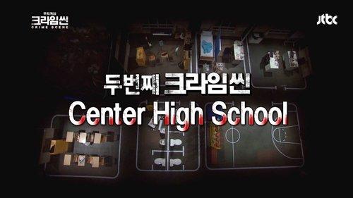 Crime Scene Season 1 Episode 3 - Who Killed Classmate Sarah? (1)