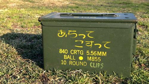 Upotte!! Season 1 Episode 3 - Wash and Scrub!